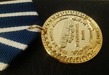 Медаль "19-й ракетный полк, Ахтырка", фото №4