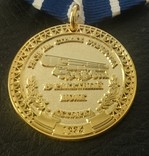 Медаль "19-й ракетный полк, Ахтырка", фото №7