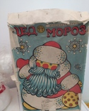 Дед Мороз с коробкой УССР, фото №4