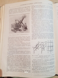 Строительное и дорожное машиностроения 1958 год № 1- 11. тираж 3500., фото №9