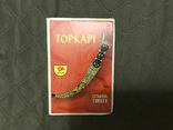 Набор открыток Topkapi, фото №2