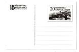 Набор Купоно Карбованцев Украинская Антарктида пресс, Unc, фото №12