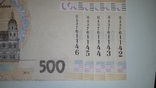 500 гривен 2015 г. 5 бон UNC номера по порядку, фото №3