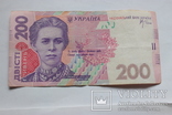 200 гривен, интересный номер, фото №2