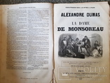 А. Дюма  1853 год. Alexandre Dumas прижизненное. на французском, фото №6