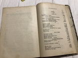 1925 Библейские доктрины 150 уроков, фото №10