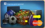 Банк ПриватБанк mastercard 001, фото №2