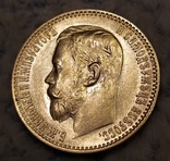 5 рублей 1898г., фото №5