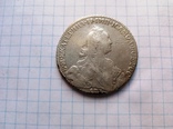 1 рубль 1776 года (Екатерининский), фото №2