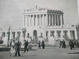 ВДНХ, изогиз 1953, с маркой, фото №3