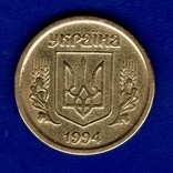 10 копеек 1994-1ГБм, фото №2