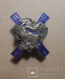 Полковой знак, копия Лейб гвардии Московского полка, фото №3