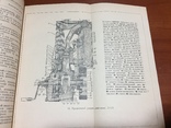 Серия "Библиотека Киномеханика" 1951-52 гг. 3 книги, фото №6