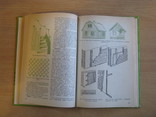 Садовый участок архитектура, интерьер, оборудование, 1991, обычный формат, фото №5