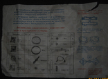 Электоромеханический конструктор "Модуль -10" 80-е. конструктор "Модуль -10" 80-е., фото №6