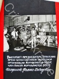 Одесса Дом книги Альбом День плаката Самиздат Книготорг, фото №8