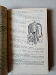 Автомобиль учебник водителя 3-го класса 1969 г., фото №6