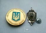 Нагрудный знак и юбилейная настольная медаль уголовного розыска МВС України., фото №6