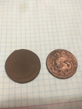 Монеты 2 коп1773г и 1757г, photo number 2