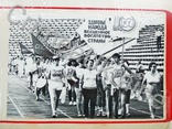 Одесса Спартакиада 1984 год Облкниготорг Дом книги Самиздат, фото №6