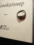 Перстень с камушками, фото №2