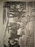 Иллюстрированая Неделя 1877, фото №7