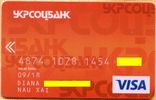 Банк УКРСОЦБАНК VISA 003, фото №2