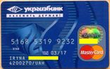  банк Укргазбанк MasterCard 003, фото №2