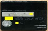  банк monobank MasterCard 003, фото №3