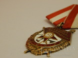 Орден Красного Знамени на докум. № 528379, фото №4