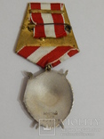 Орден Красного Знамени на докум. № 528379, фото №8