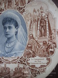 Панно с портретом имп.Александры Федоровны.1896г., фото №7