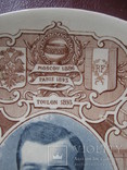 Панно с портретом имп.Николая Второго.1896г., фото №5