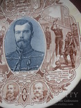Панно с портретом имп.Николая Второго.1896г., фото №6