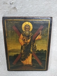 Икона Св. Андрей, фото №8