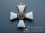 Орден Святого Георгия, фото №2