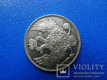 3 рубли на серебро. 1844 год. СПБ., фото №8