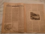 1935 Энтузиасты туристического движения, фото №4