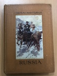 Россия. Лондон 1912 год. Adam Black, фото №2