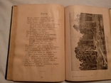 1910 А.Кольцова полное собрание сочинений, фото №7