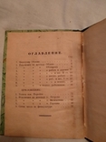 1929 Физическая культура резолюция конференции, фото №6