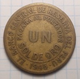 1 соль 1946 год Перу, фото №3