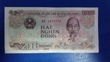 Бона В"єтнам 2000 донгів 1988 р, фото №3