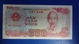 Бона В"єтнам 500 донгів 1988 р, фото №3