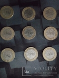 Мозамбик 10000 метикалов, 2003 горда (10 штук), фото №2