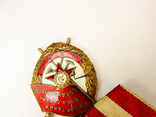 Оден Красного Знамени №526328, фото №7