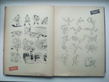 Книга карикатур ГДР, фото №10