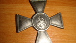 Георгиевский крест "мировик", фото №5