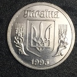 1 гривна  1995 года Серебро. Копия., фото №3