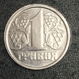 1 гривна  1995 года Серебро. Копия., фото №5